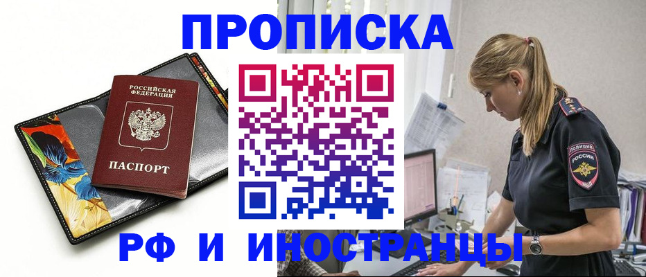 найти адрес прописки в Чистополье